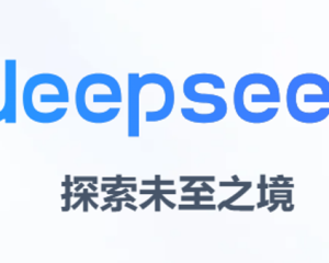 DeepSeek从入门到精通（1）：10分钟用DeepSeek搭建私有化知识库