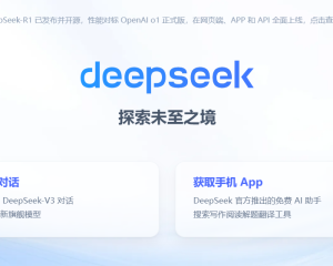 DeepSeek从入门到精通（2）：0成本用DeepSeek（满血版）搭建本地知识库